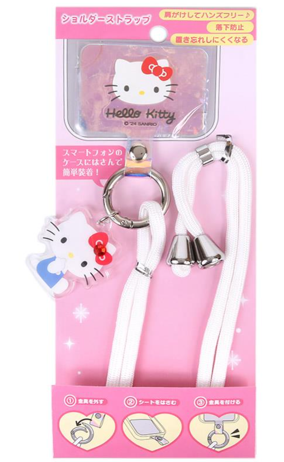 Hello Kitty Shoulder Strap