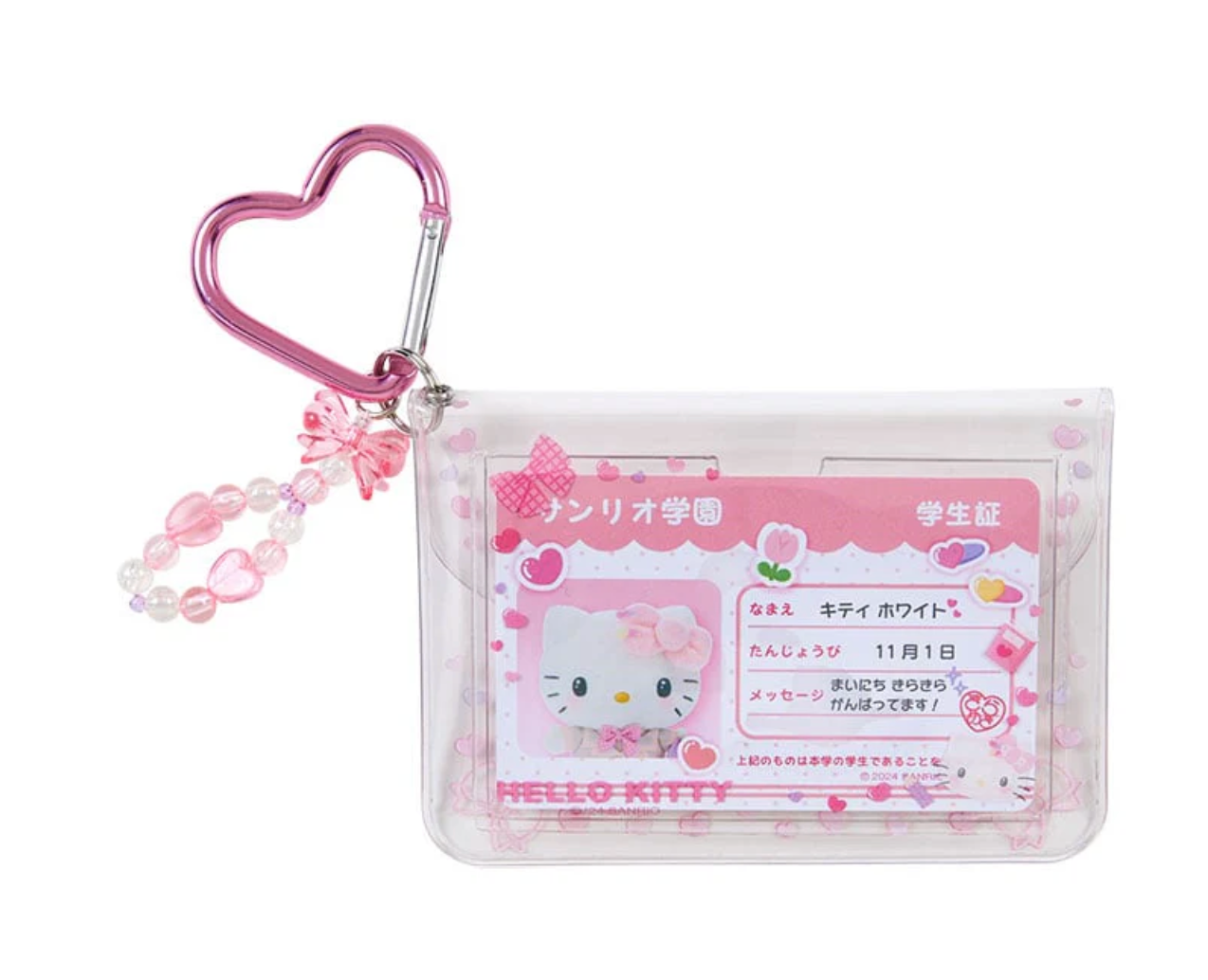 Hello Kitty ID Badge